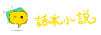 罕譬而喻网